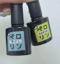 ペロリン ネイル