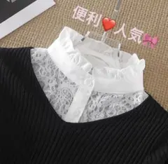新品　付け襟　スタンドカラー　フリル　レース身頃　綺麗　可愛い