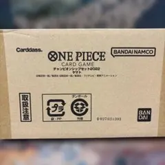 ONE PIECEカードゲーム チャンピオンシップセット2022(ヤマト)
