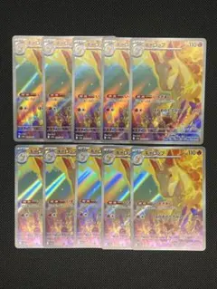 10枚セット☆ギャロップ AR