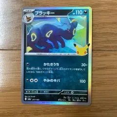 ポケモンカード ブラッキー 077/103