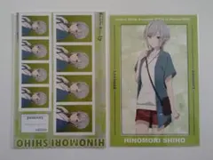 プロセカ 志保 証明写真 特典 まとめ売り