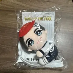 岩﨑大昇 くっつきてれつ WAKE UP THE FOOL - メルカリ