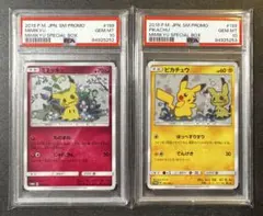希少連番PSA10ピカチュウ スペシャルBOX ミミッキュ