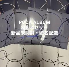 ATEEZ GOLDEN HOUR : Part.4 POCA ALBUM