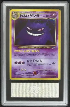 2026年最新】シリーズ：☆neo ポケモンカードゲームの人気アイテム