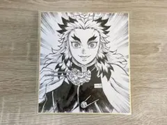 鬼滅の刃　WEBくじ　コラボDINING複製ミニ色紙