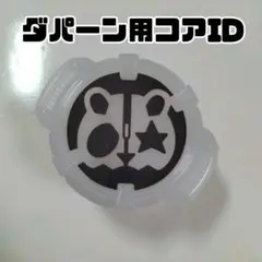 Item thumbnail for item c9c61cfd-a5d5-4203-a3ff-4224cd74bdb6