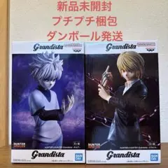 『HUNTER×HUNTER』Grandista キルア・クラピカ セット