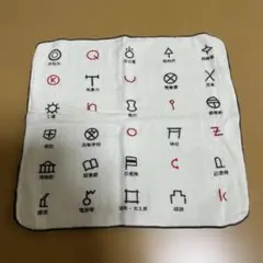 シンボルプリントタオル 約28cm x 25cm クイズノック　タオル　中古品