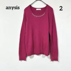 anysis リブ編み長袖ニットトップス ビーズビジュー