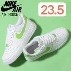 【新品23.5cm】NIKE｜W エアフォース１’07｜ホワイト/グリーン