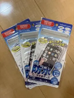 簡易防水スマホケース　3枚セット