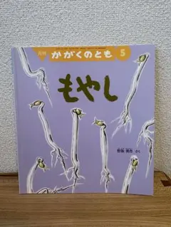 なっち様 リクエスト 4点 まとめ商品