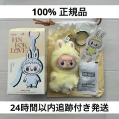 【正規品】THE MONSTERS PIN FOR LOVE シリーズ F