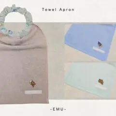 C.恐竜ワッペン 3枚組 ＊ おりこうタオルエプロン おりこうエプロン 一重