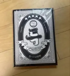 straykids アルバム S-Class