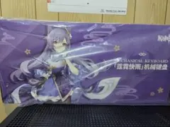 【原神】刻晴　疾雷快雨キーボード 　Genshin　TTC静音月白軸 原神 刻晴・疾雷快雨 メカニカルキーボード｜HAKUTEA