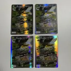 レレディバグーバ