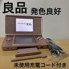 Nintendo DS Lite 本体メタリックロゼ