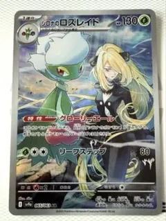 新品未開封シュリンク付き　ロケット団の栄光、熱風のアリーナ、バトルパートナーズ ポケセン産 シュリンク未開封 バトルパートナーズ BOX プロモ