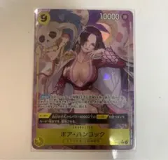 ハンコック sr パラレル