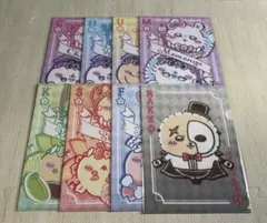 ちいかわ マツキヨココカラ お買い物キャンペーン 当選品 クリア 