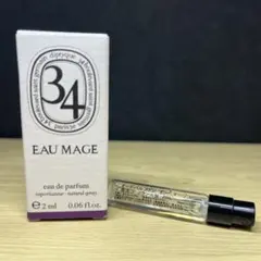 未使用品　マージュ　diptyque オードパルファン　オーマージュのサムネイル
