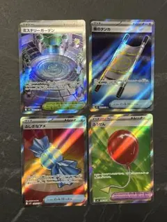 ポケモンカード SR ４枚セット