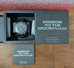 未使用 OMEGA Swatch スヌーピー 価格高騰中 ベルト3本セット 完品