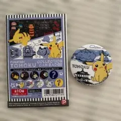 2026年最新】poketabi コレクション缶バッジの人気アイテム - メルカリ