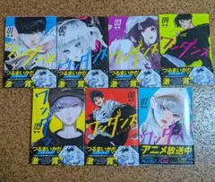 ワンダンス 1〜14巻セット 珈琲 - メルカリ