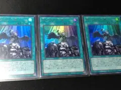 遊戯王 禁じられた一滴 3枚セット ROTD-JP065 スーパー - メルカリ