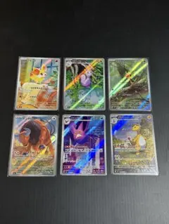ポケカ　ARまとめ売り　クロバット　デンリュウ　フォッコなど6枚