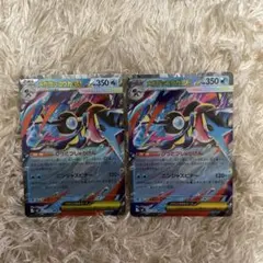 メガゲッコウガex 2枚セット