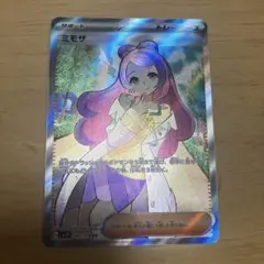ポケモンカード ミモザ SR 100/078のサムネイル