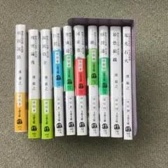 奈緒子映画セレクト 1～10巻セット 新装版 坂田 信弘 中原 裕 - メルカリ
