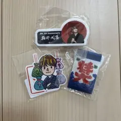 jo1 5th anniversary 祭り ネームプレート・ステッカー與那城奨