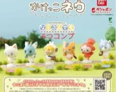 かけっこネウ ならぶんです。ガチャ　新品　ガチャガチャ　6つコンプ　即購入可能