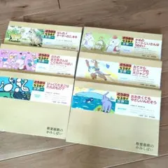 ちゃーちゃん様 リクエスト 3点 まとめ商品