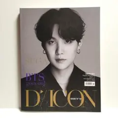 dicon　suga