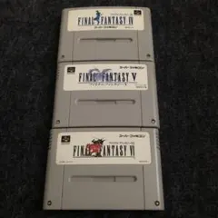 【SFC】ファイナルファンタジーⅣ、Ⅴ、Ⅵ