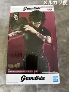 呪術廻戦 Grandista 禪院真希 フィギュア 新品未開封 - メルカリ