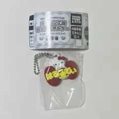 サンリオ　メルヘン工房おなまえホルダー　ミニチュアラバーマスコット　ハローキティ