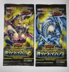 2026年最新】オーバーラッシュパック2 未開封の人気アイテム - メルカリ
