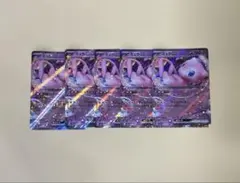 即購入ok＊ポケカ151 ミュウex RR 5枚