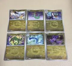 レックウザ　ハクリュー等ミラー 6枚セット メガドリーム