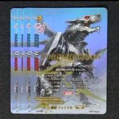 バディファイト フェンリル ラグナロク デッキ - メルカリ