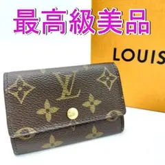 ⭐️超極上美品レベル⭐️ルイヴィトン⭐️モノグラム⭐️フューシャ