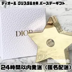 【新品】ディオール クリスタル会員 バースデーギフト フォトスタンド ★最新のサムネイル